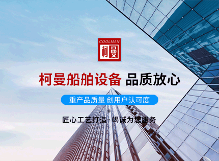 公司簡(jiǎn)介